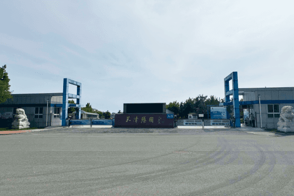 憩园公墓大门图