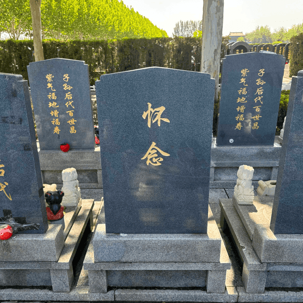 万寿园公墓传统立碑