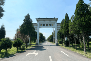 兰生园公墓园区大门图
