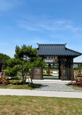 万寿园公墓封面图