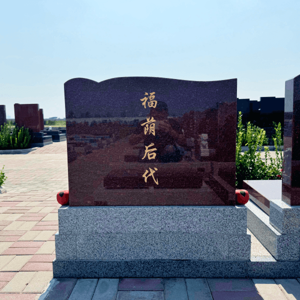 东华林陵园传统立碑