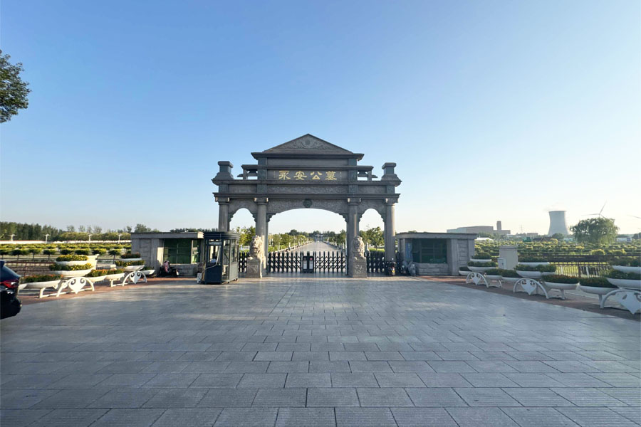 天津市武清区永安公墓陵园大门图
