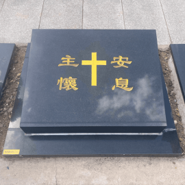 清东陵万佛园卧碑