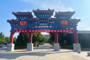 灵山宝塔陵园大门图