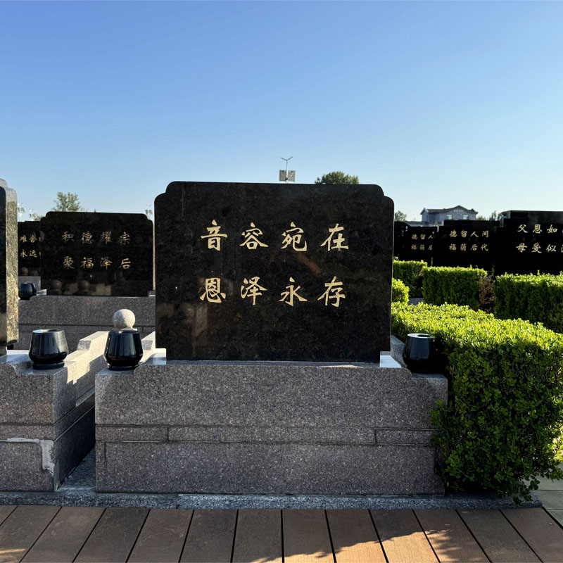 天津市武清区永安公墓传统立碑墓型5号
