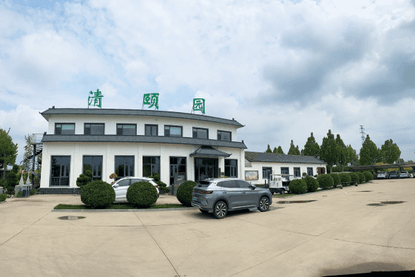 清颐园公墓封面图