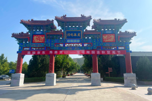 灵山宝塔陵园大门图