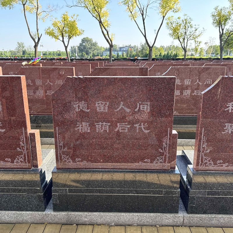 天津市武清区永安公墓传统立碑墓型1号