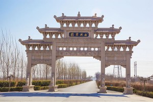 天津市西青区西城寝园陵园大门图