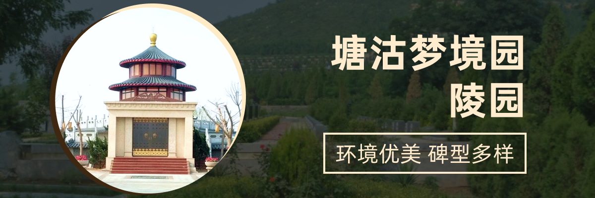 塘沽梦境园